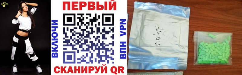 АМФЕТАМИН VHQ  Нестеровская 