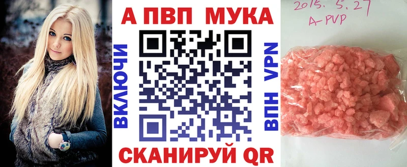 hydra   даркнет сайт  Нестеровская  APVP крисы CK 