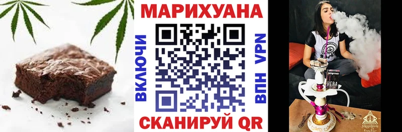 Печенье с ТГК марихуана  цены   Нестеровская 
