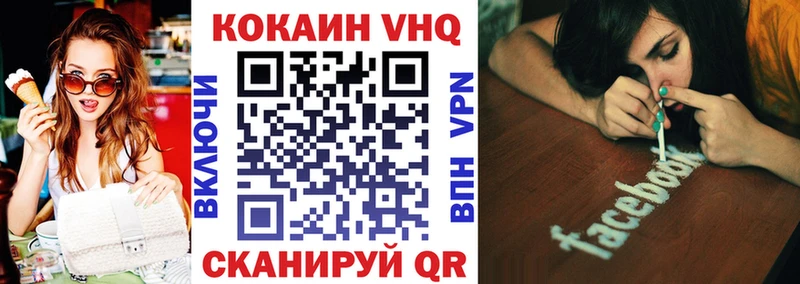 OMG онион Нестеровская COCAIN Эквадор