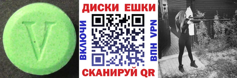 Экстази louis Vuitton  Нестеровская 