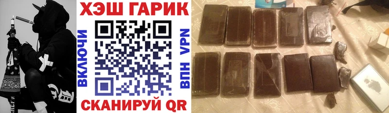 купить   даркнет состав  ГАШ Premium  Нестеровская 