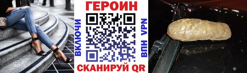 купить наркотики сайты Нестеровская ГЕРОИН гречка