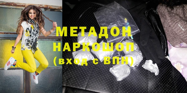 гидропоника Абаза