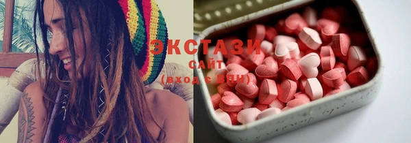 шишки Алзамай