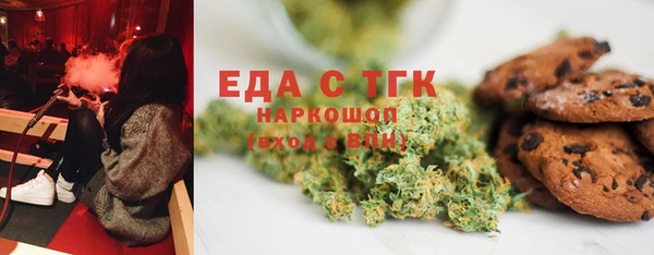 ПСИЛОЦИБИНОВЫЕ ГРИБЫ Алексеевка