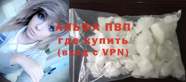 гидропоника Абаза