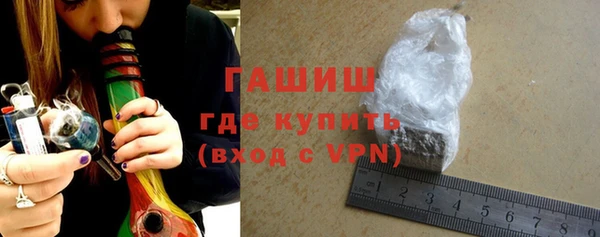 герыч Абинск