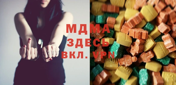 мефедрон Абдулино