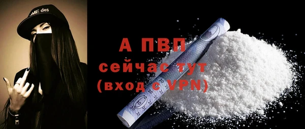 меф VHQ Осинники