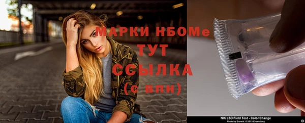 герыч Абинск