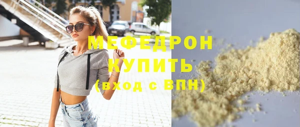 MDMA Заволжск