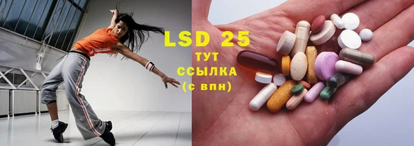 кристаллы Кодинск