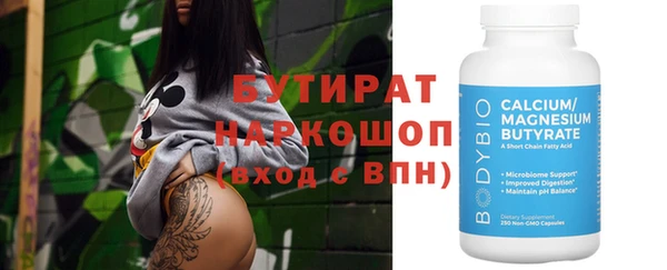 ALPHA-PVP Заволжье