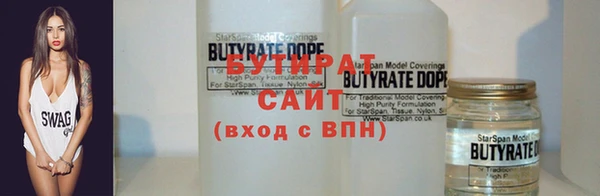 мяу мяу мука Арсеньев
