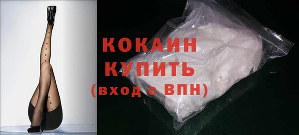 гидропоника Абаза