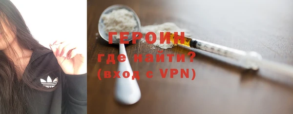 мефедрон Абдулино