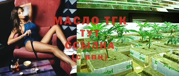 гидропоника Абаза