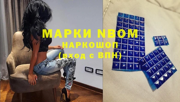 гидропоника Абаза