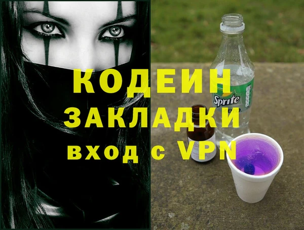 ALPHA-PVP Армянск