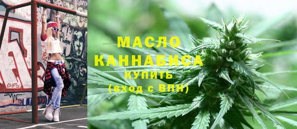 мефедрон Абдулино