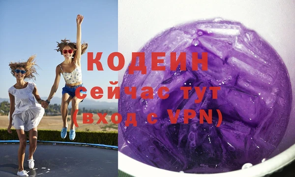 COCAINE Касимов