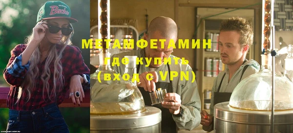 мефедрон Абдулино