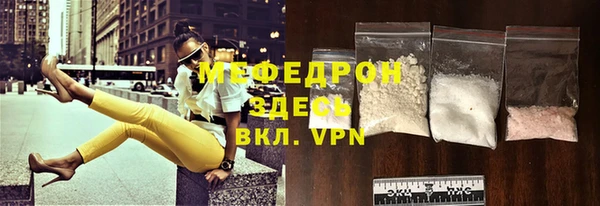 прущая мука Остров