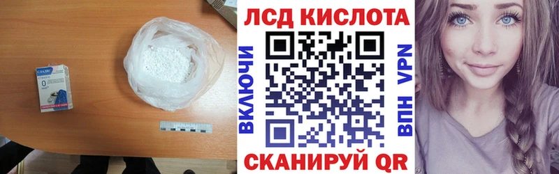кракен как зайти Нестеровская Лсд 25 экстази кислота