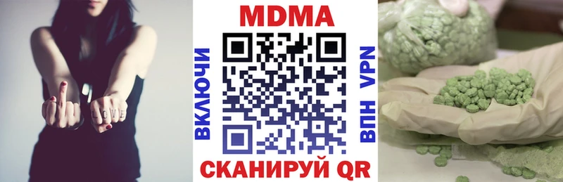 MDMA молли  blacksprut ССЫЛКА  Нестеровская 