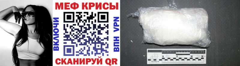 Мефедрон мука  Нестеровская 