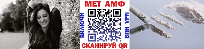 цены   Нестеровская  Первитин витя 