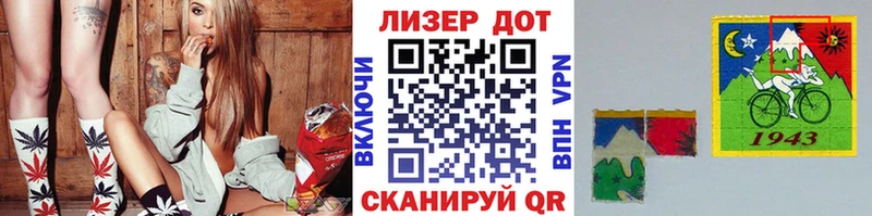 Марки 25I-NBOMe 1500мкг  Нестеровская 