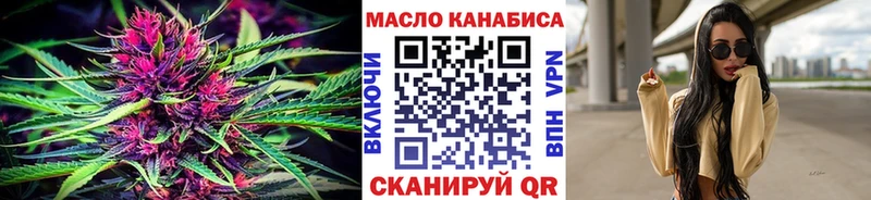 где можно купить наркотик  Нестеровская  даркнет клад  ТГК THC oil 