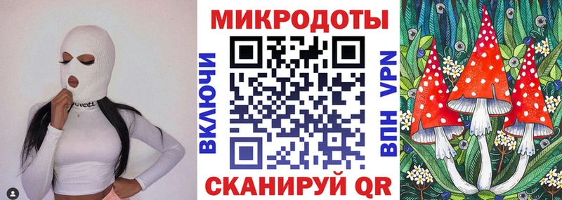 Псилоцибиновые грибы мухоморы мега зеркало Нестеровская
