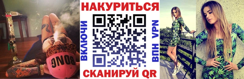 Марихуана VHQ  что такое   Нестеровская 